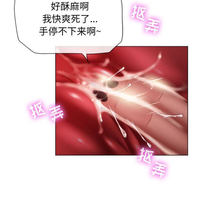 [Manhwa] She next door Love, mature woman, big breasts#[129P]-40