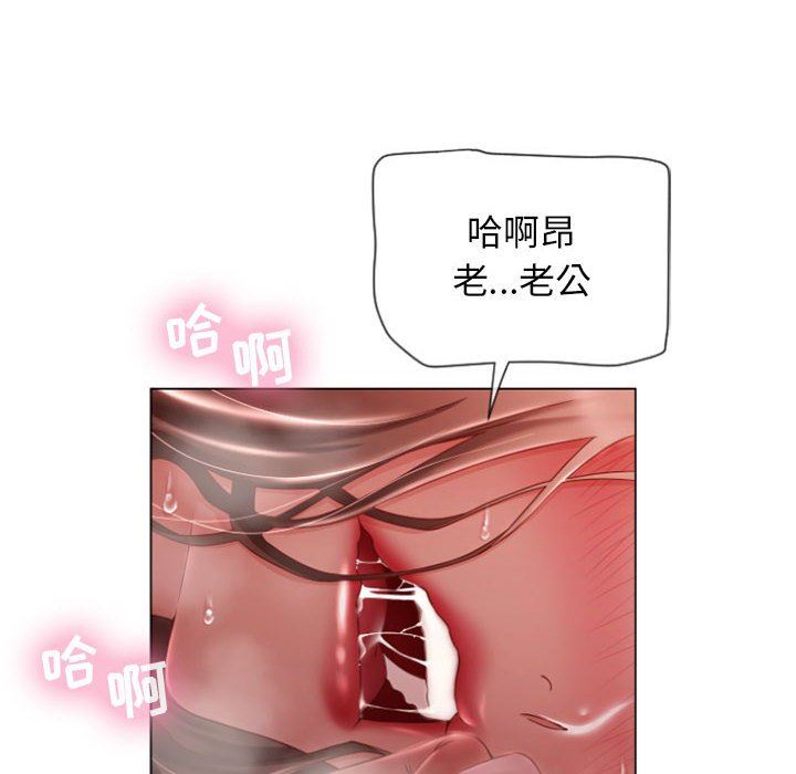 [Manhwa] She next door Love, mature woman, big breasts#[129P]-41