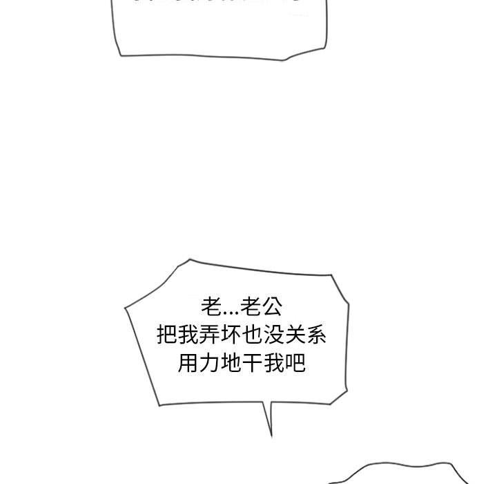[Manhwa] She next door Love, mature woman, big breasts#[129P]-43