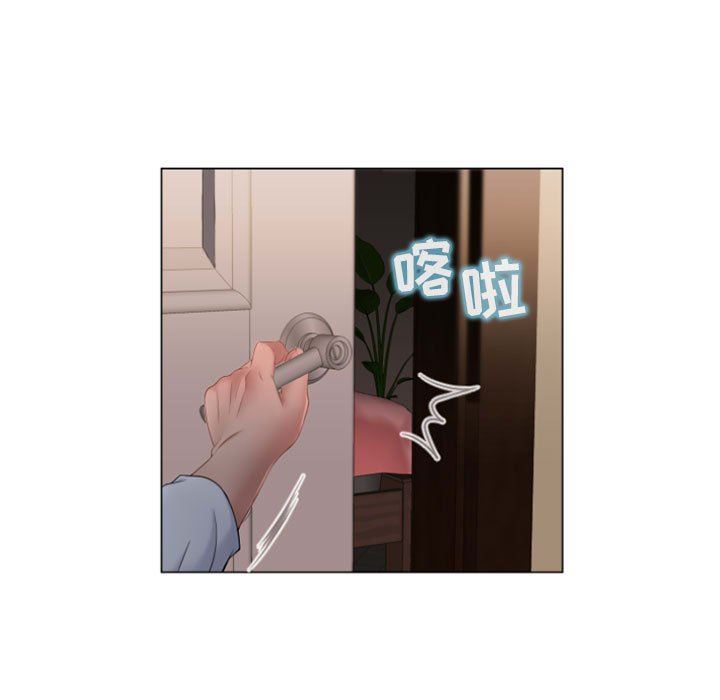 [Manhwa] She next door Love, mature woman, big breasts#[129P]-5