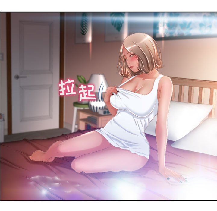 [Manhwa] She next door Love, mature woman, big breasts#[129P]-53