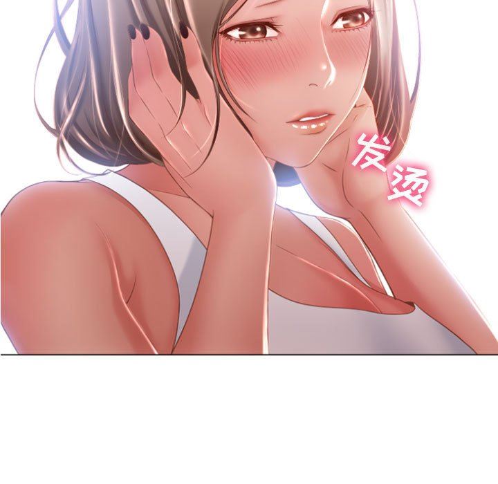 [Manhwa] She next door Love, mature woman, big breasts#[129P]-55
