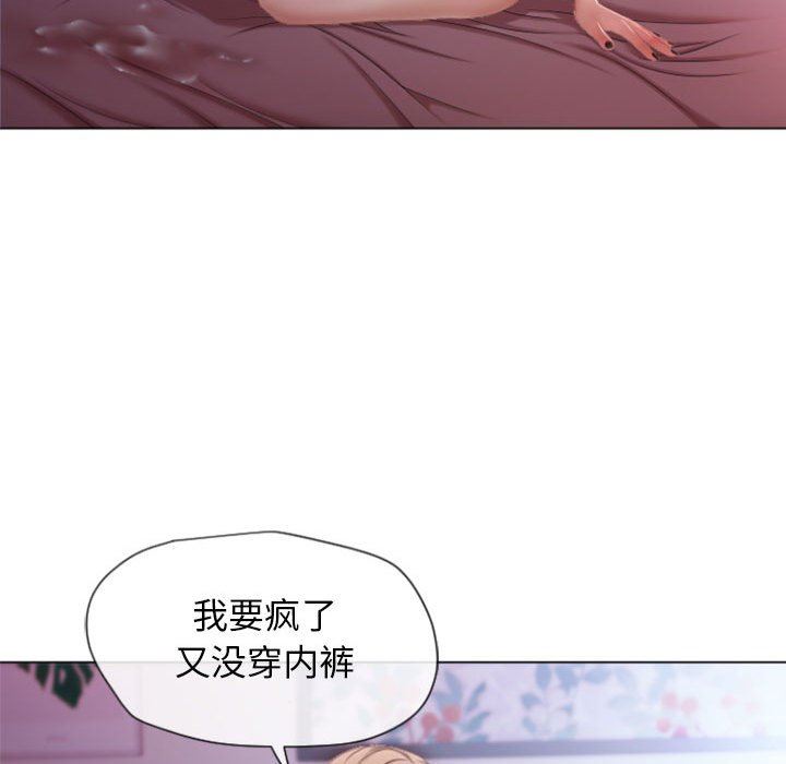 [Manhwa] She next door Love, mature woman, big breasts#[129P]-58