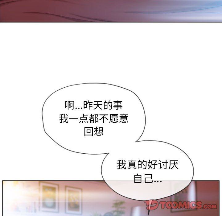 [Manhwa] She next door Love, mature woman, big breasts#[129P]-60