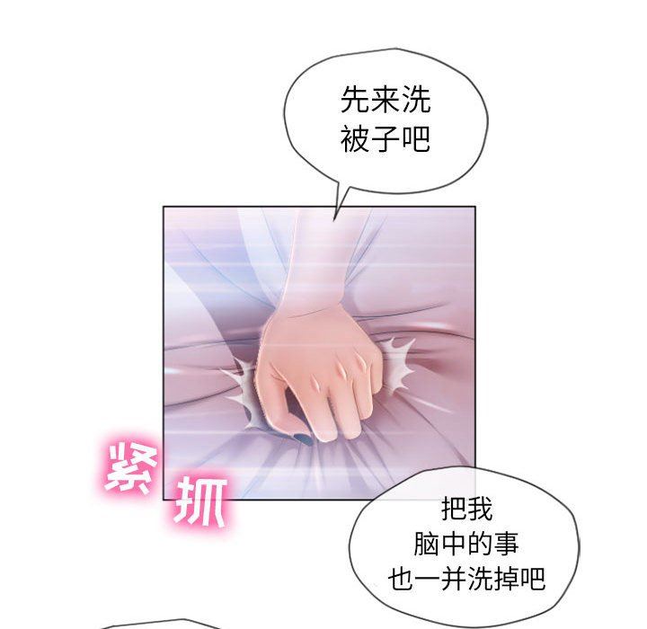 [Manhwa] She next door Love, mature woman, big breasts#[129P]-62