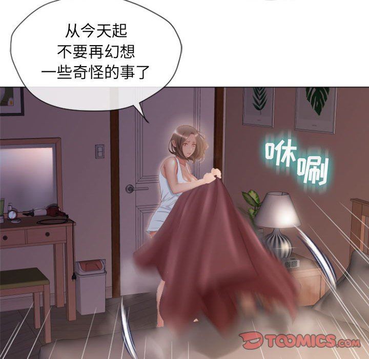[Manhwa] She next door Love, mature woman, big breasts#[129P]-63