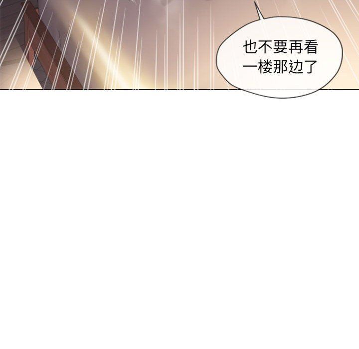 [Manhwa] She next door Love, mature woman, big breasts#[129P]-64