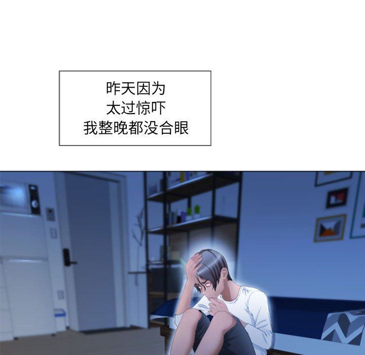 [Manhwa] She next door Love, mature woman, big breasts#[129P]-68