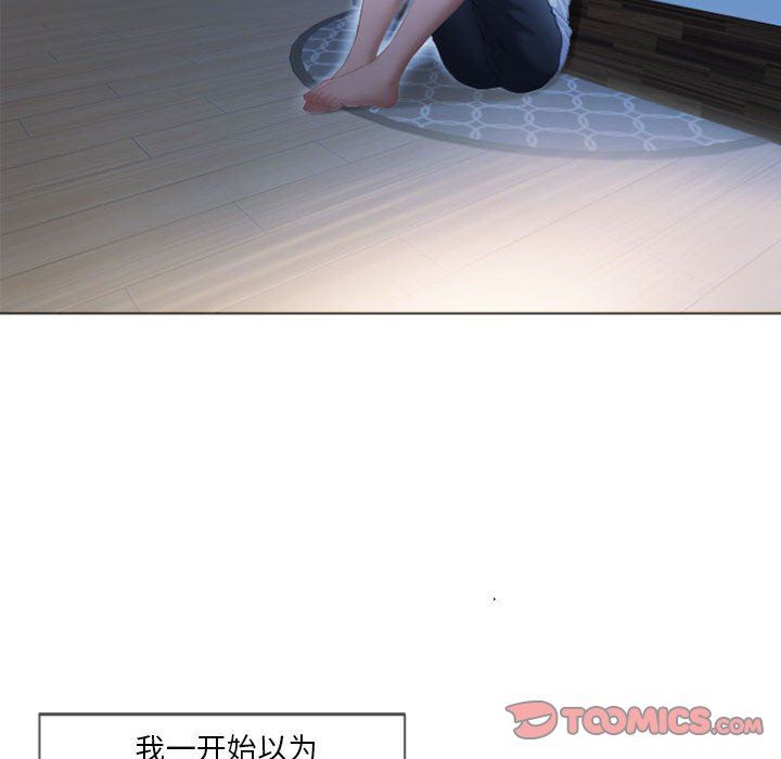 [Manhwa] She next door Love, mature woman, big breasts#[129P]-69