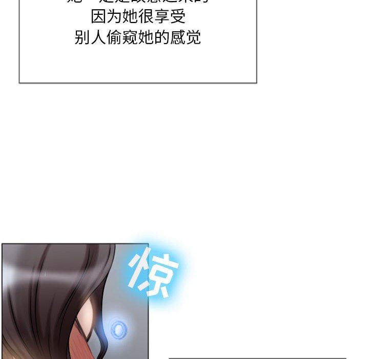[Manhwa] She next door Love, mature woman, big breasts#[129P]-74