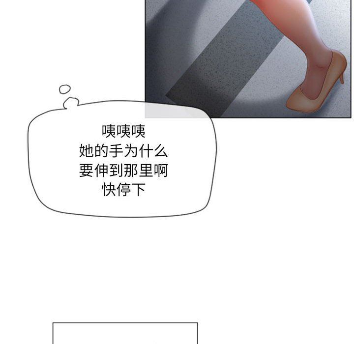 [Manhwa] She next door Love, mature woman, big breasts#[129P]-76