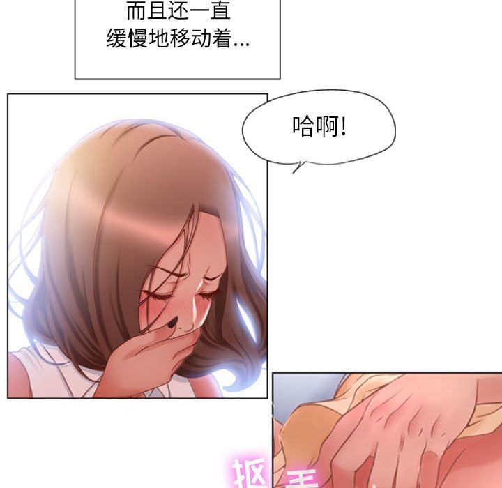 [Manhwa] She next door Love, mature woman, big breasts#[129P]-77