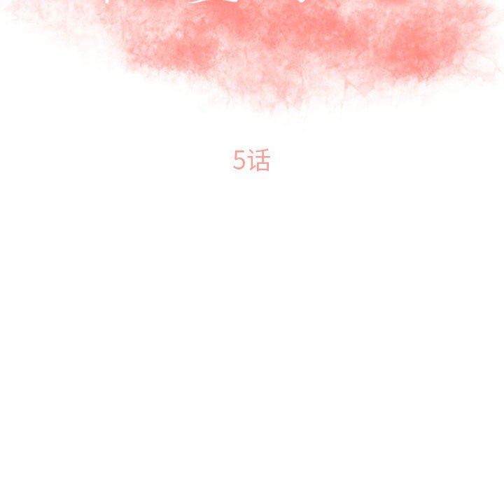 [Manhwa] She next door Love, mature woman, big breasts#[129P]-8