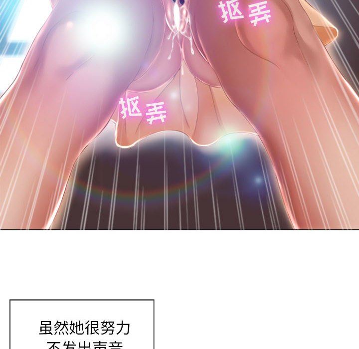 [Manhwa] She next door Love, mature woman, big breasts#[129P]-82