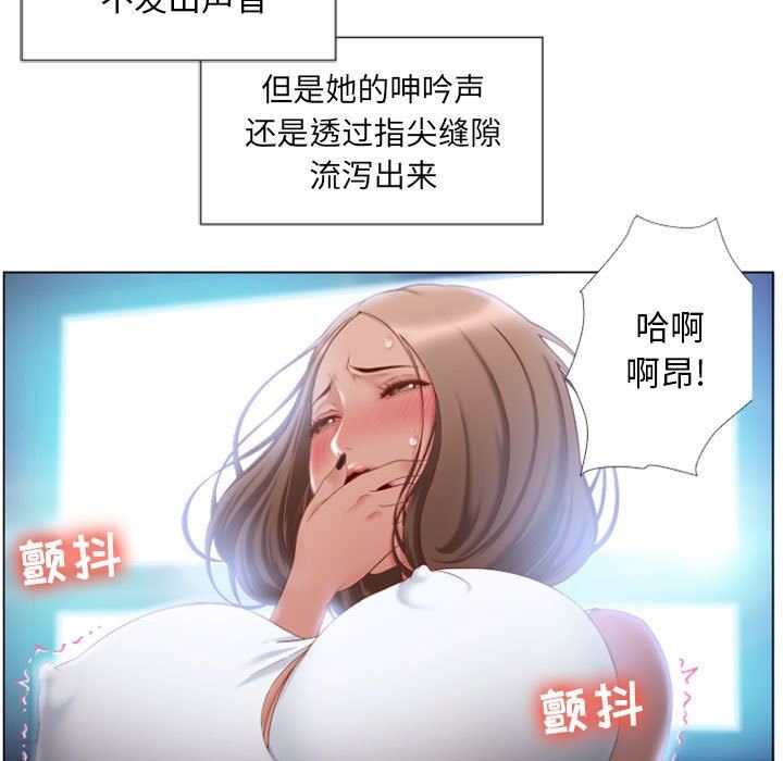 [Manhwa] She next door Love, mature woman, big breasts#[129P]-83