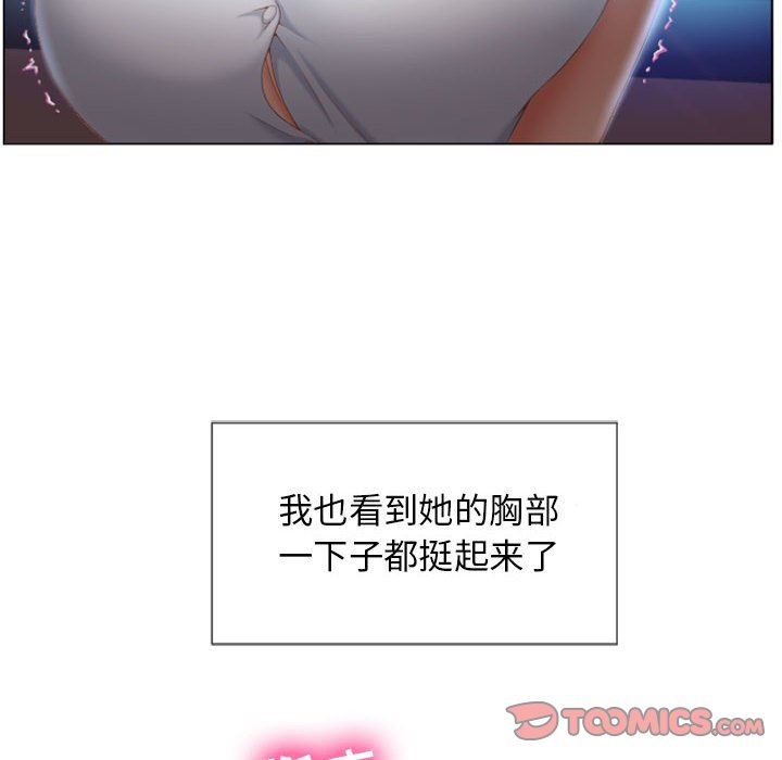 [Manhwa] She next door Love, mature woman, big breasts#[129P]-84