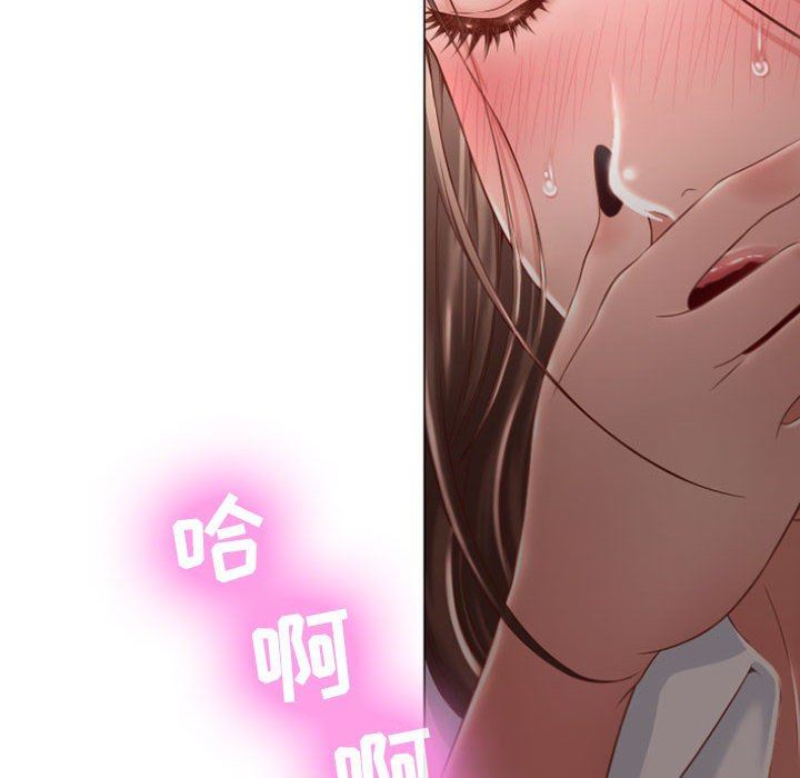 [Manhwa] She next door Love, mature woman, big breasts#[129P]-88