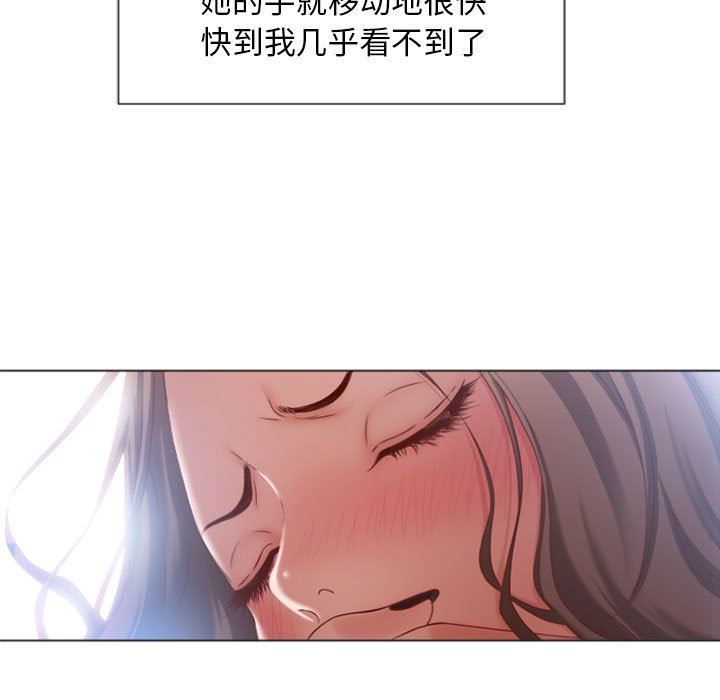 [Manhwa] She next door Love, mature woman, big breasts#[129P]-91