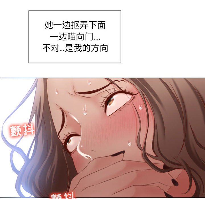 [Manhwa] She next door Love, mature woman, big breasts#[129P]-95
