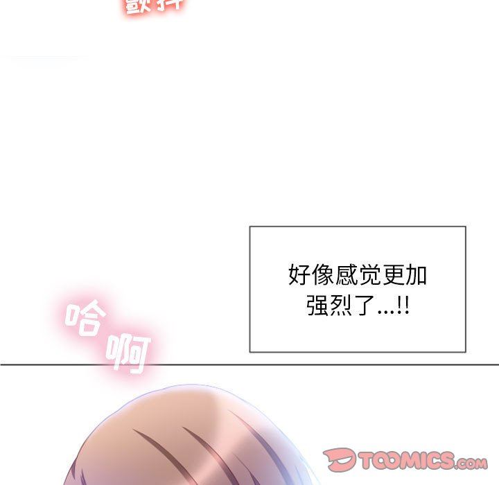 [Manhwa] She next door Love, mature woman, big breasts#[129P]-96