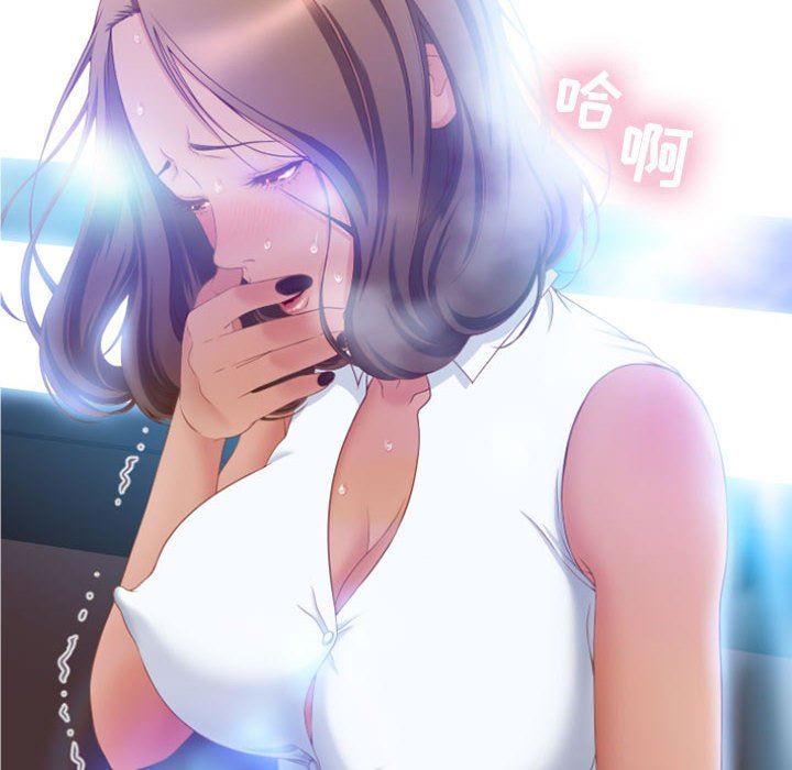[Manhwa] She next door Love, mature woman, big breasts#[129P]-97