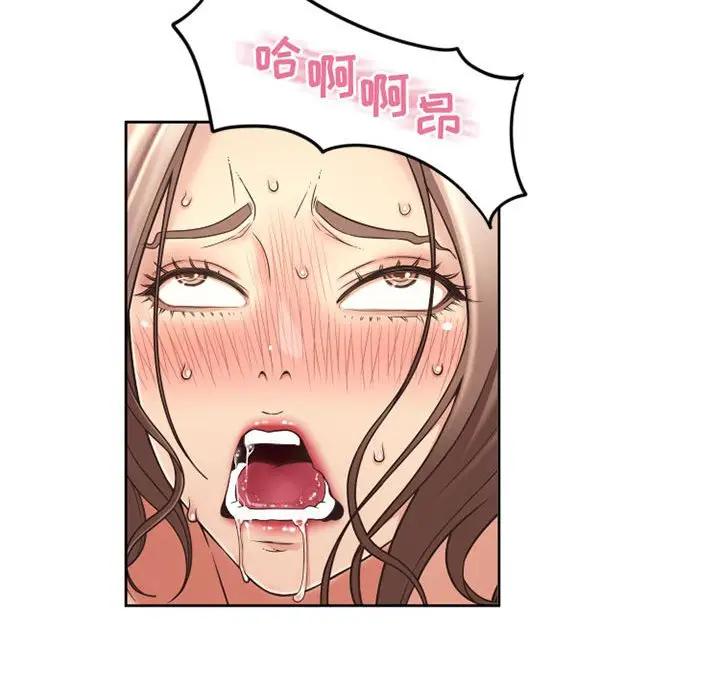 [Manhwa] She next door Love, mature woman, big breasts#[172P]-110