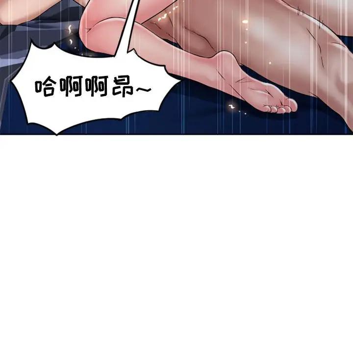 [Manhwa] She next door Love, mature woman, big breasts#[172P]-121