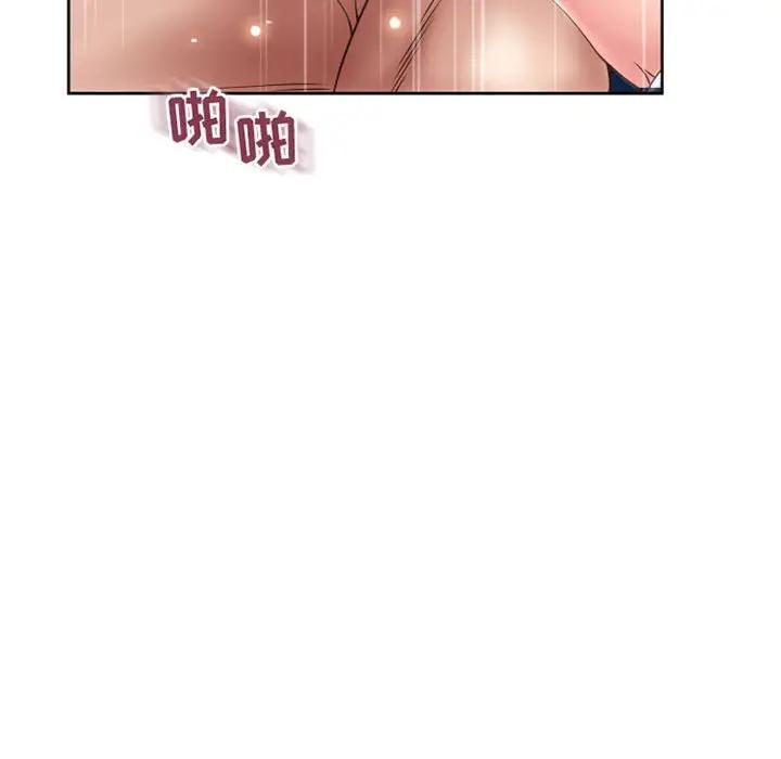 [Manhwa] She next door Love, mature woman, big breasts#[172P]-125