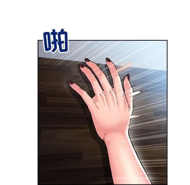 [Manhwa] She next door Love, mature woman, big breasts#[172P]-128