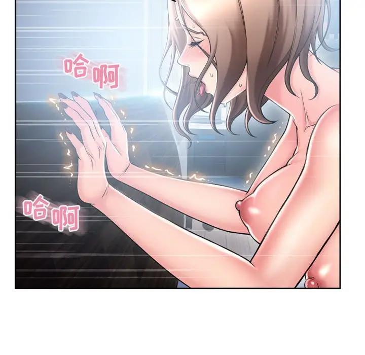 [Manhwa] She next door Love, mature woman, big breasts#[172P]-131