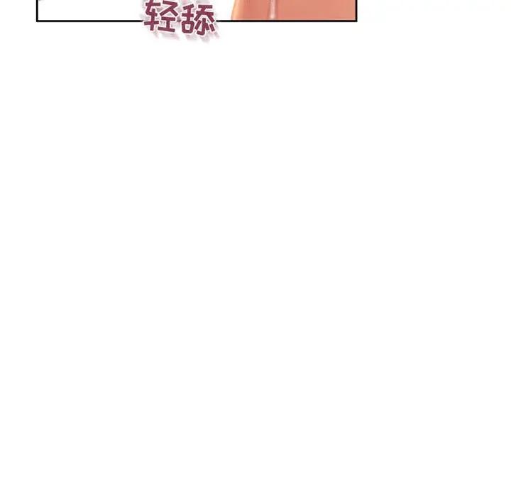 [Manhwa] She next door Love, mature woman, big breasts#[172P]-135