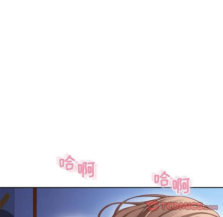 [Manhwa] She next door Love, mature woman, big breasts#[172P]-136
