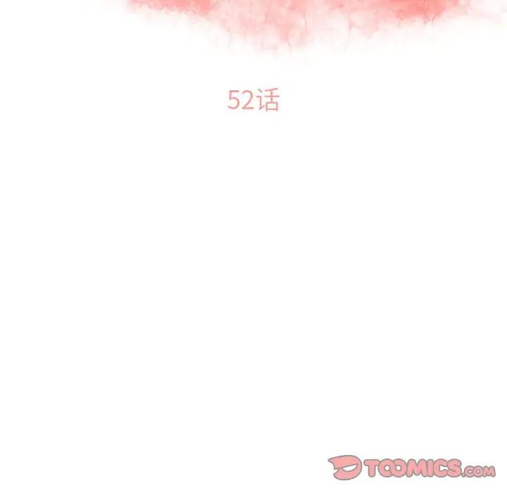 [Manhwa] She next door Love, mature woman, big breasts#[172P]-14