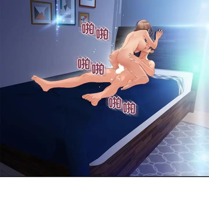 [Manhwa] She next door Love, mature woman, big breasts#[172P]-140