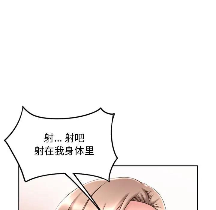 [Manhwa] She next door Love, mature woman, big breasts#[172P]-148