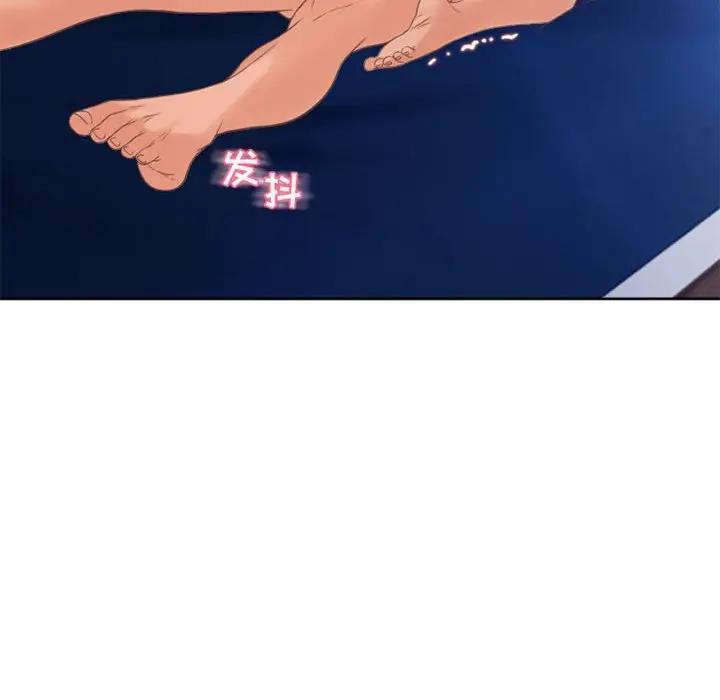 [Manhwa] She next door Love, mature woman, big breasts#[172P]-153