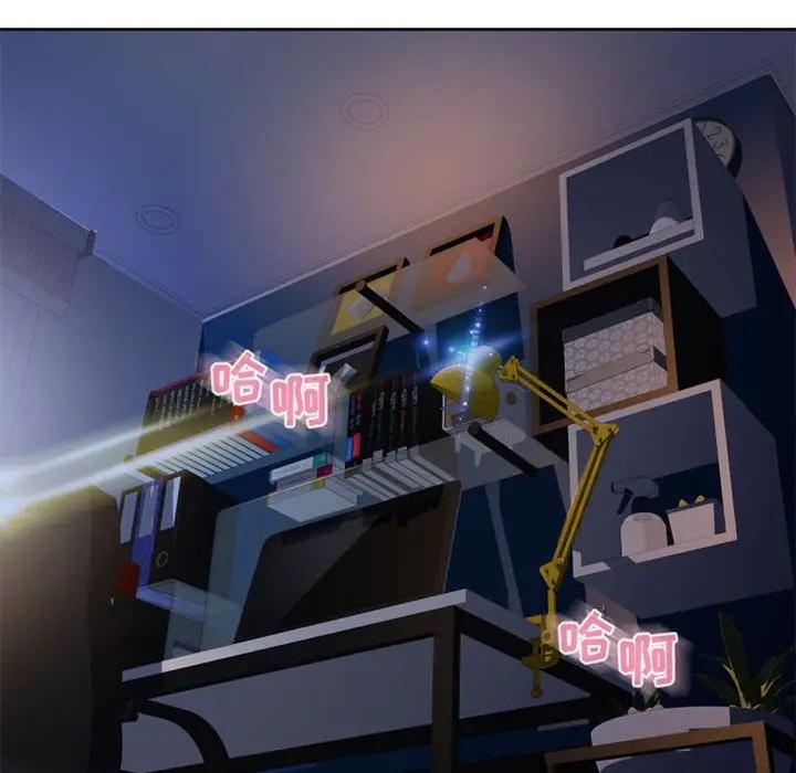 [Manhwa] She next door Love, mature woman, big breasts#[172P]-156