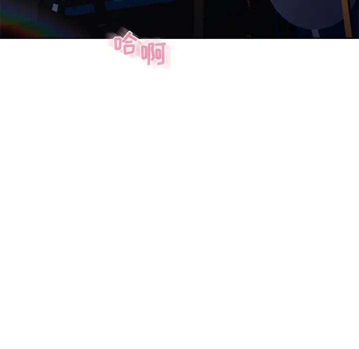 [Manhwa] She next door Love, mature woman, big breasts#[172P]-157