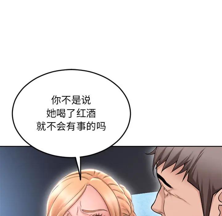 [Manhwa] She next door Love, mature woman, big breasts#[172P]-165