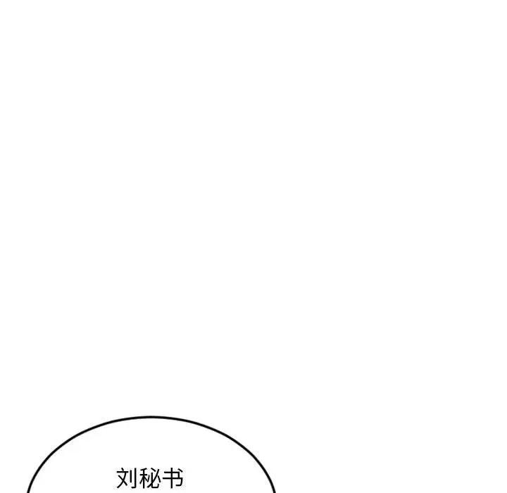 [Manhwa] She next door Love, mature woman, big breasts#[172P]-170