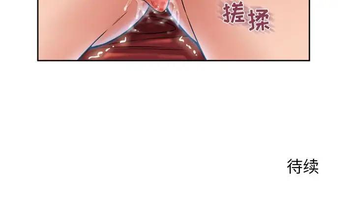 [Manhwa] She next door Love, mature woman, big breasts#[172P]-172