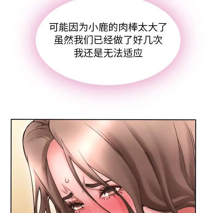 [Manhwa] She next door Love, mature woman, big breasts#[172P]-18