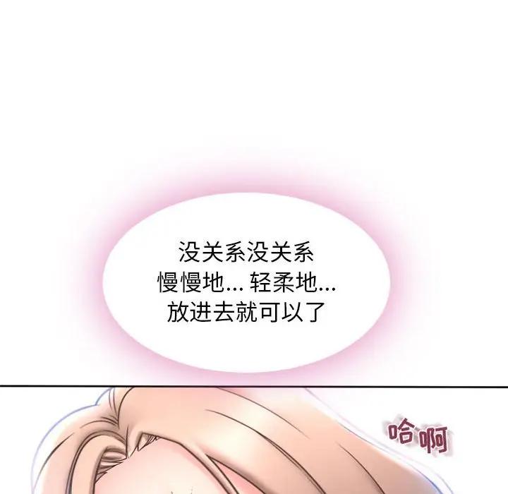 [Manhwa] She next door Love, mature woman, big breasts#[172P]-28