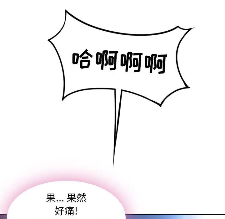 [Manhwa] She next door Love, mature woman, big breasts#[172P]-30