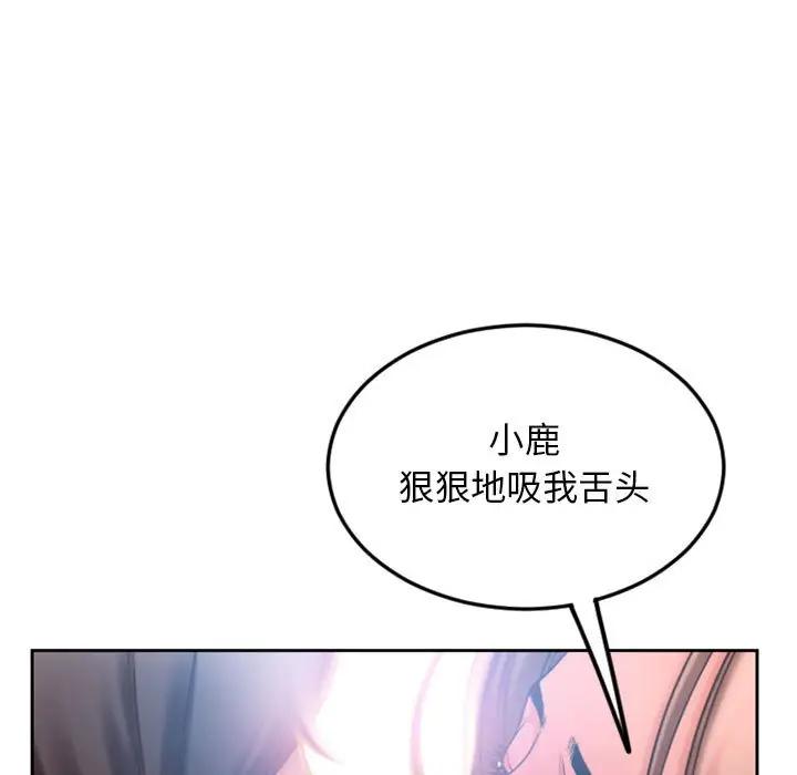 [Manhwa] She next door Love, mature woman, big breasts#[172P]-4