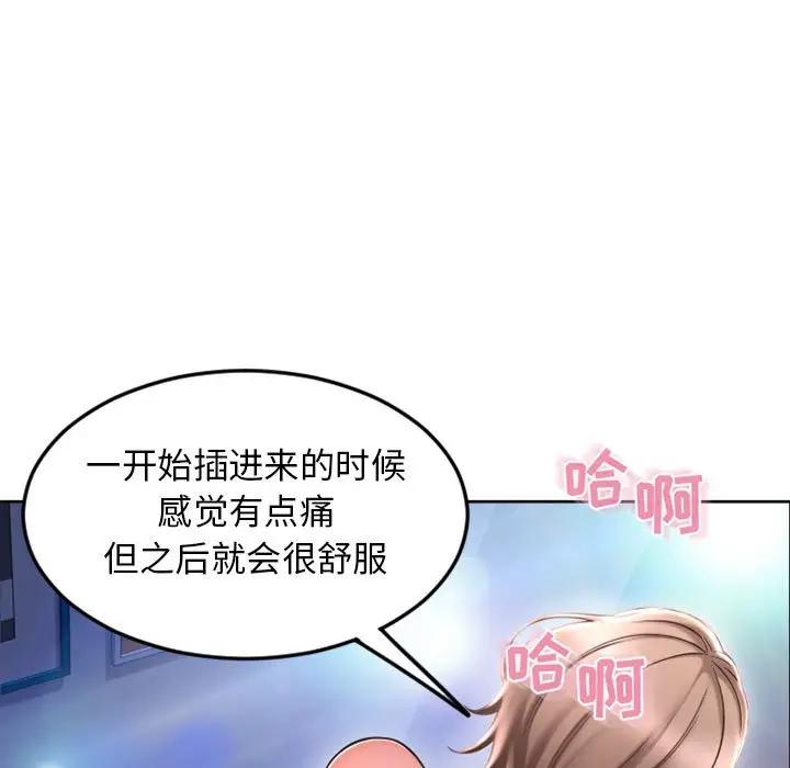 [Manhwa] She next door Love, mature woman, big breasts#[172P]-40
