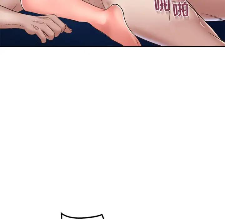 [Manhwa] She next door Love, mature woman, big breasts#[172P]-63