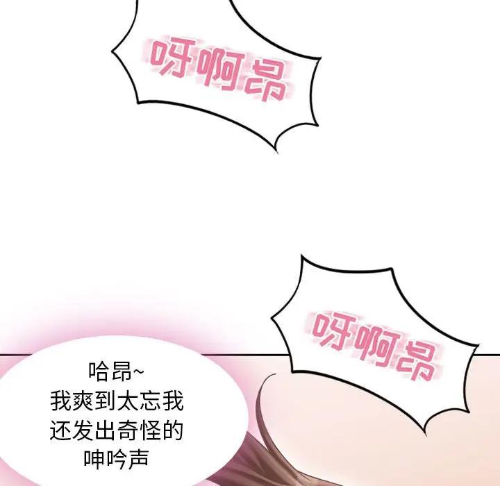 [Manhwa] She next door Love, mature woman, big breasts#[172P]-64