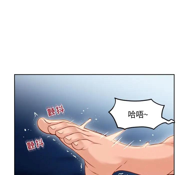 [Manhwa] She next door Love, mature woman, big breasts#[172P]-73