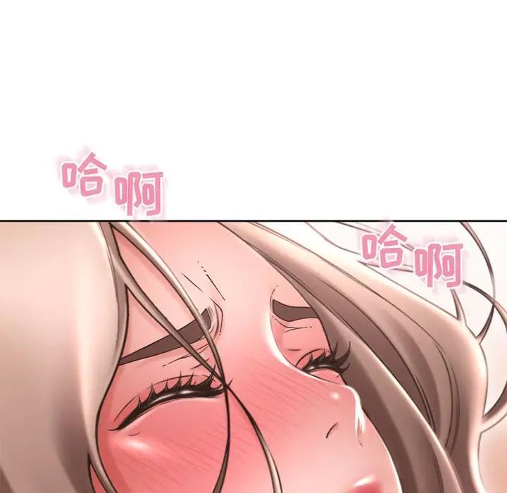 [Manhwa] She next door Love, mature woman, big breasts#[172P]-77